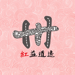 动漫美女全裸大胸被捅屁股
